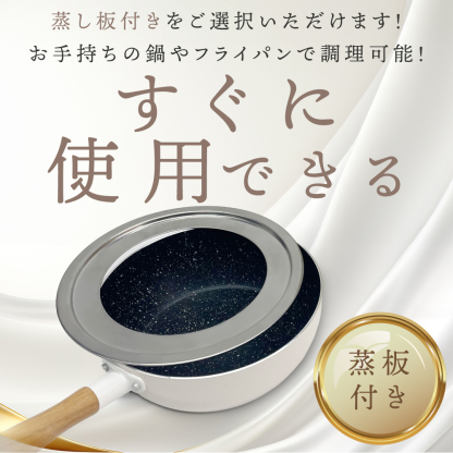 『新レシピ本200選』豪華プレゼント特典有!!】 高さ調整輪付 新素材!! プレミアム炭化竹 せいろ 受け台 セット 竹 18cm 21cm 24cm 2段 蒸篭 蒸し器 蒸し板 中華せいろ 竹製 セイロ 蒸籠 天然 seiro