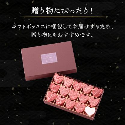 誕生日 プレゼント ギフト バレンタイン 2026 送料無料 黒毛和牛 ミニ ハート型 ステーキ サイコロステーキ 【選べる個数 8個 14個 19個】 赤身 サーロイン 牛肉 国産牛 平井牛 知多牛