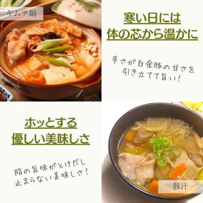 ＼半額／【限定2,000個】2月決算セール開催中！ ☆ 送料無料・冷蔵配送 【 白金豚 メガ盛り 3kg 万能 スライス 小間 500g 6パック 】 国産 切り落とし 豚こま 小分け 大容量 岩手県産 豚肉 プラチナポーク ブランド豚 お取り寄せ グルメ