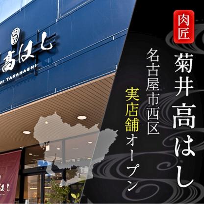 誕生日 プレゼント ギフト バレンタイン 2026 送料無料 黒毛和牛 ミニ ハート型 ステーキ サイコロステーキ 【選べる個数 8個 14個 19個】 赤身 サーロイン 牛肉 国産牛 平井牛 知多牛