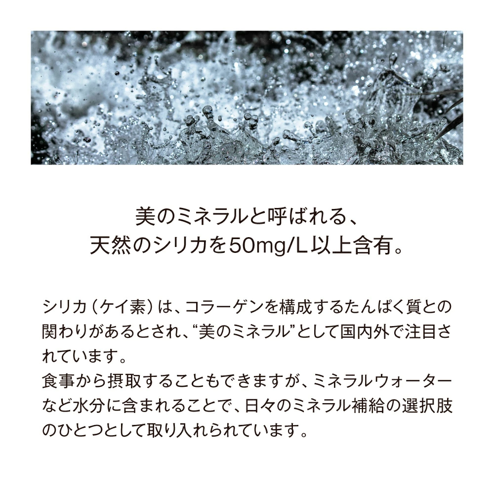【公式】BIYOUDO 水 シリカ水 500ml×42本 350ml×48本 ナチュラルミネラルウォーター ラベルレス 軟水 美容ミネラル シリカ含有 天然水 シリカウォーター 保存料なし 500ミリリットル プロテイン スムージー 酵素ドリンク 等にも 保存水 防災 備蓄 国産 日本製 美陽堂