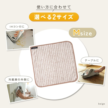 【@ttata(アッタラ)正規品】油汚れクロス 油汚れふきん キッチンクロス レンジクロス 布巾 油汚れ 専用 ふきん 台拭き マイクロファイバー クロス タオル キッチンタオル コンロ レンジ ガス IH 排気口 掃除 キッチン