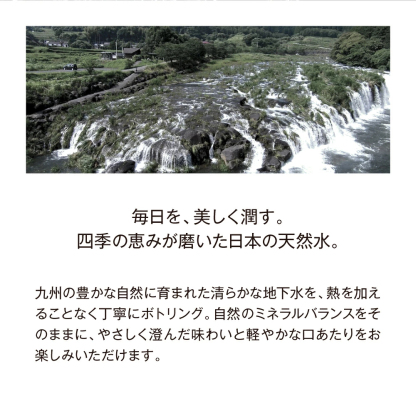 【公式】BIYOUDO 水 シリカ水 500ml×42本 350ml×48本 ナチュラルミネラルウォーター ラベルレス 軟水 美容ミネラル シリカ含有 天然水 シリカウォーター 保存料なし 500ミリリットル プロテイン スムージー 酵素ドリンク 等にも 保存水 防災 備蓄 国産 日本製 美陽堂