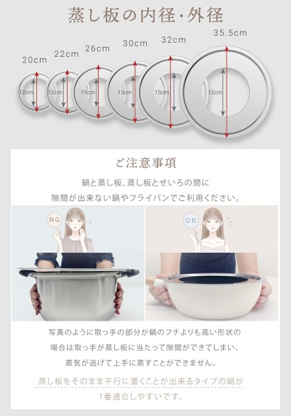 『新レシピ本200選』豪華プレゼント特典有!!】 高さ調整輪付 新素材!! プレミアム炭化竹 せいろ 受け台 セット 竹 18cm 21cm 24cm 2段 蒸篭 蒸し器 蒸し板 中華せいろ 竹製 セイロ 蒸籠 天然 seiro