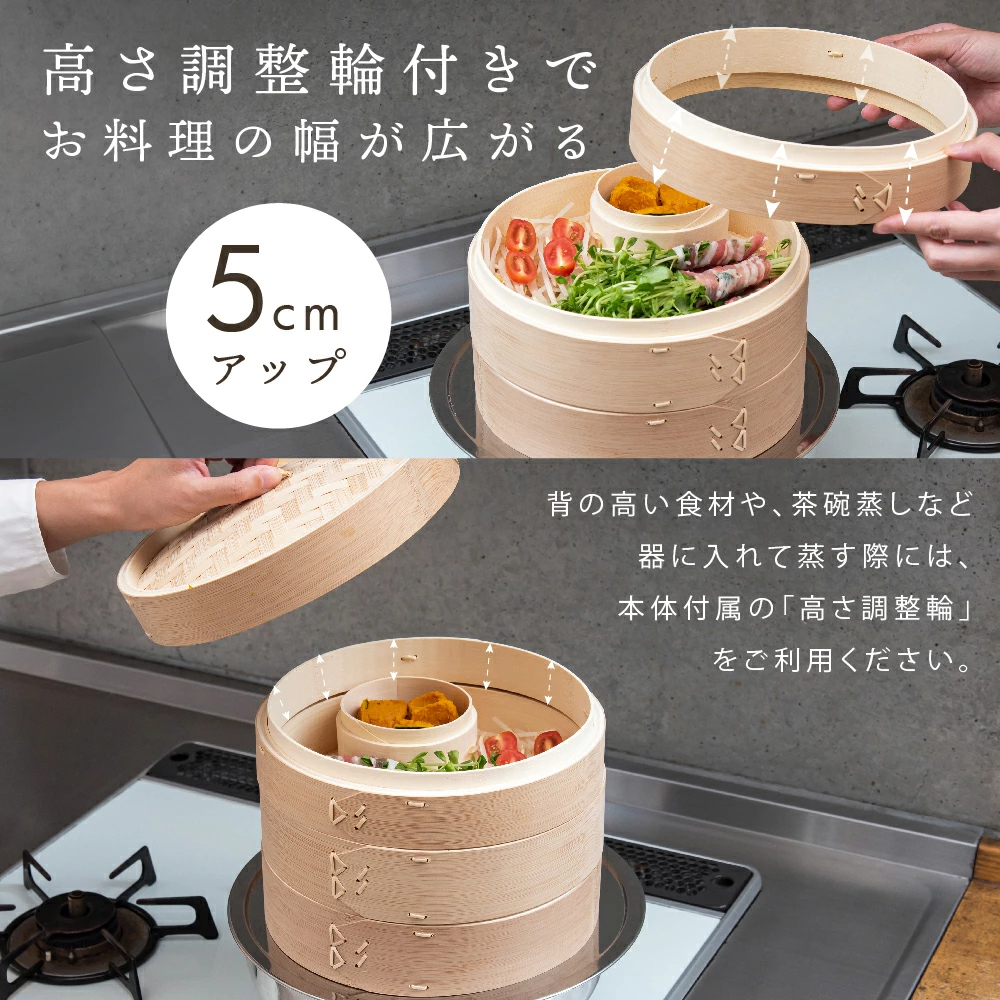 『新レシピ本200選』豪華プレゼント特典有!!】 高さ調整輪付 新素材!! プレミアム炭化竹 せいろ 受け台 セット 竹 18cm 21cm 24cm 2段 蒸篭 蒸し器 蒸し板 中華せいろ 竹製 セイロ 蒸籠 天然 seiro