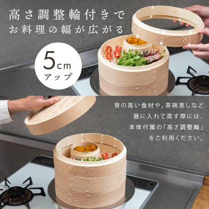 『新レシピ本200選』豪華プレゼント特典有!!】 高さ調整輪付 新素材!! プレミアム炭化竹 せいろ 受け台 セット 竹 18cm 21cm 24cm 2段 蒸篭 蒸し器 蒸し板 中華せいろ 竹製 セイロ 蒸籠 天然 seiro