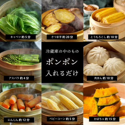 『新レシピ本200選』豪華プレゼント特典有!!】 高さ調整輪付 新素材!! プレミアム炭化竹 せいろ 受け台 セット 竹 18cm 21cm 24cm 2段 蒸篭 蒸し器 蒸し板 中華せいろ 竹製 セイロ 蒸籠 天然 seiro