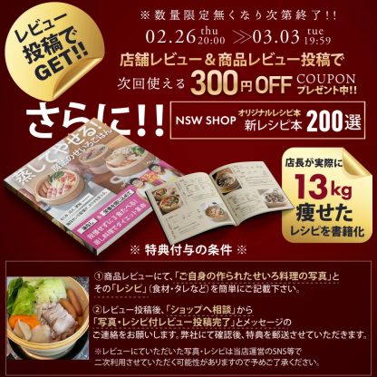 『新レシピ本200選』豪華プレゼント特典有!!】 高さ調整輪付 新素材!! プレミアム炭化竹 せいろ 受け台 セット 竹 18cm 21cm 24cm 2段 蒸篭 蒸し器 蒸し板 中華せいろ 竹製 セイロ 蒸籠 天然 seiro