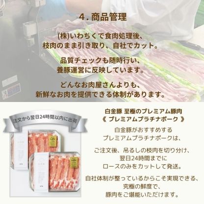 ＼半額／【限定2,000個】2月決算セール開催中！ ☆ 送料無料・冷蔵配送 【 白金豚 メガ盛り 3kg 万能 スライス 小間 500g 6パック 】 国産 切り落とし 豚こま 小分け 大容量 岩手県産 豚肉 プラチナポーク ブランド豚 お取り寄せ グルメ