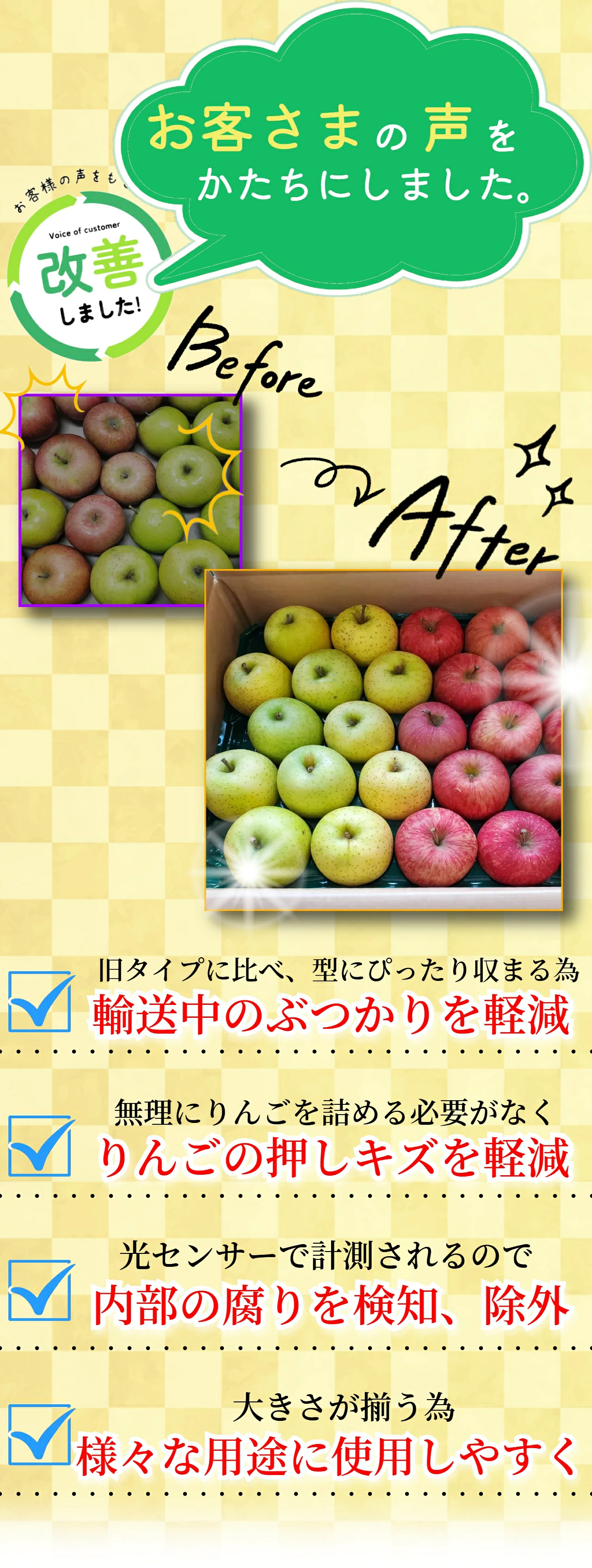 優良店舗 認定　割引ｸｰﾎﾟﾝ＋ﾎﾟｲﾝﾄ最大10倍 光センサーりんご 青森 りんご 10kg 加工用 送料無料 ジュース ジャム サンフジ ふじ 10キロ 王林 名月 ぐんま名月 紅玉 津軽 つがる 黄王 ジョナ トキ 訳あり 青森県産 5kg 5キロ 家庭用