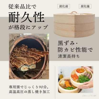 『新レシピ本200選』豪華プレゼント特典有!!】 高さ調整輪付 新素材!! プレミアム炭化竹 せいろ 受け台 セット 竹 18cm 21cm 24cm 2段 蒸篭 蒸し器 蒸し板 中華せいろ 竹製 セイロ 蒸籠 天然 seiro