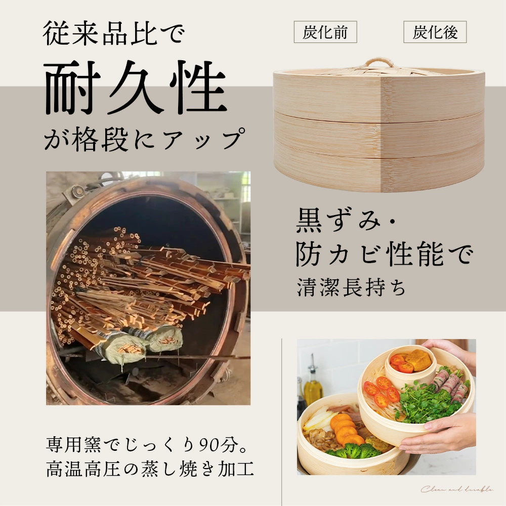 『新レシピ本200選』豪華プレゼント特典有!!】 高さ調整輪付 新素材!! プレミアム炭化竹 せいろ 受け台 セット 竹 18cm 21cm 24cm 2段 蒸篭 蒸し器 蒸し板 中華せいろ 竹製 セイロ 蒸籠 天然 seiro
