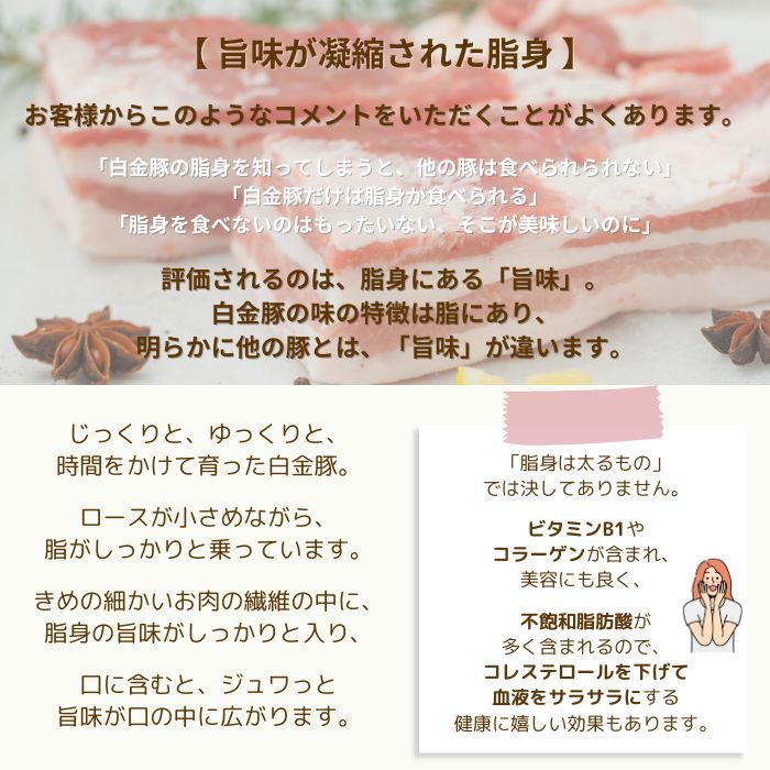 ＼半額／【限定2,000個】2月決算セール開催中！ ☆ 送料無料・冷蔵配送 【 白金豚 メガ盛り 3kg 万能 スライス 小間 500g 6パック 】 国産 切り落とし 豚こま 小分け 大容量 岩手県産 豚肉 プラチナポーク ブランド豚 お取り寄せ グルメ