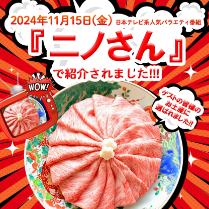 【通算8年楽天グルメ大賞】最高級 黒毛和牛 A5等級 霜降り クラシタロース スライス 500g～1.5kg【 お歳暮 送料無料 御歳暮 冬ギフト 肉 牛肉 お肉 ギフト 内祝い すき焼き 和牛 しゃぶしゃぶ 誕生日プレゼント お取り寄せグルメ 食べ物 肩ロース