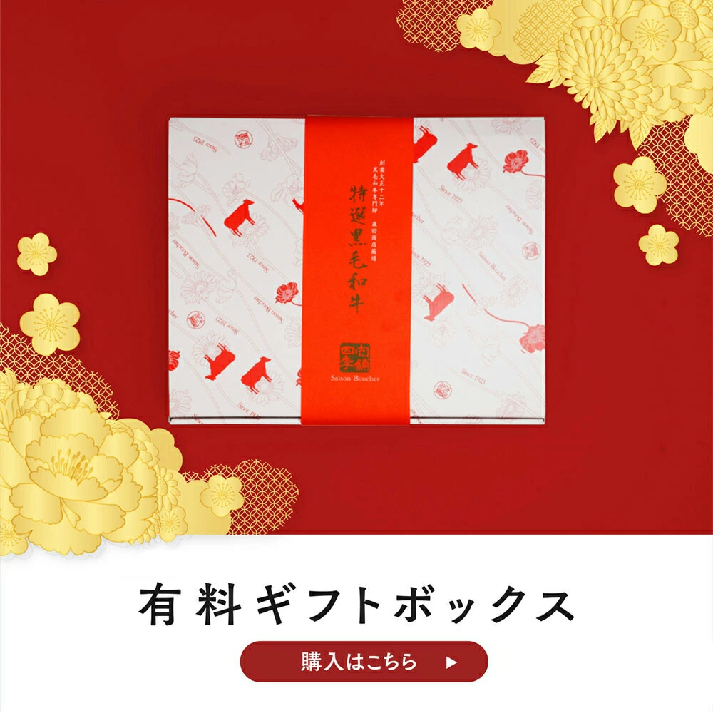【通算8年楽天グルメ大賞】最高級 黒毛和牛 A5等級 霜降り クラシタロース スライス 500g～1.5kg【 お歳暮 送料無料 御歳暮 冬ギフト 肉 牛肉 お肉 ギフト 内祝い すき焼き 和牛 しゃぶしゃぶ 誕生日プレゼント お取り寄せグルメ 食べ物 肩ロース