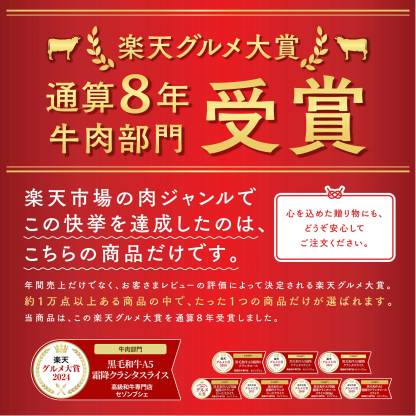 【通算8年楽天グルメ大賞】最高級 黒毛和牛 A5等級 霜降り クラシタロース スライス 500g～1.5kg【 お歳暮 送料無料 御歳暮 冬ギフト 肉 牛肉 お肉 ギフト 内祝い すき焼き 和牛 しゃぶしゃぶ 誕生日プレゼント お取り寄せグルメ 食べ物 肩ロース