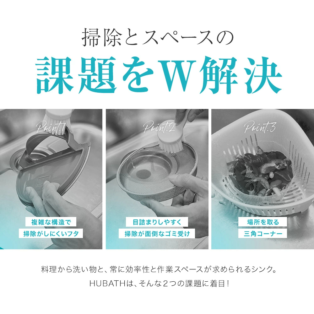 レビューCP実施中！《楽天１位》【HUBATH キッチン マグネット 排水口ネットホルダー KT180】 ゴミ受け ステンレス 三角コーナー 排水口カバー 排水溝 排水溝ネット 蓋 ふた 掃除 台所 水切りネットホルダー 磁石 日本製 極排水 口径145mm以上対応 14.5cm 15cm 150mm