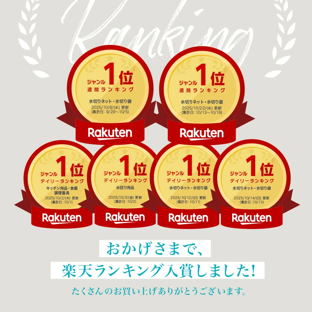 レビューCP実施中！《楽天１位》【HUBATH キッチン マグネット 排水口ネットホルダー KT180】 ゴミ受け ステンレス 三角コーナー 排水口カバー 排水溝 排水溝ネット 蓋 ふた 掃除 台所 水切りネットホルダー 磁石 日本製 極排水 口径145mm以上対応 14.5cm 15cm 150mm