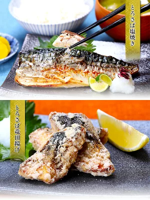 りサバ切身 1kg 送料無料2,490円～ 無塩or有塩が選べる♪骨とり 骨なし 鯖 さば 冷凍食品