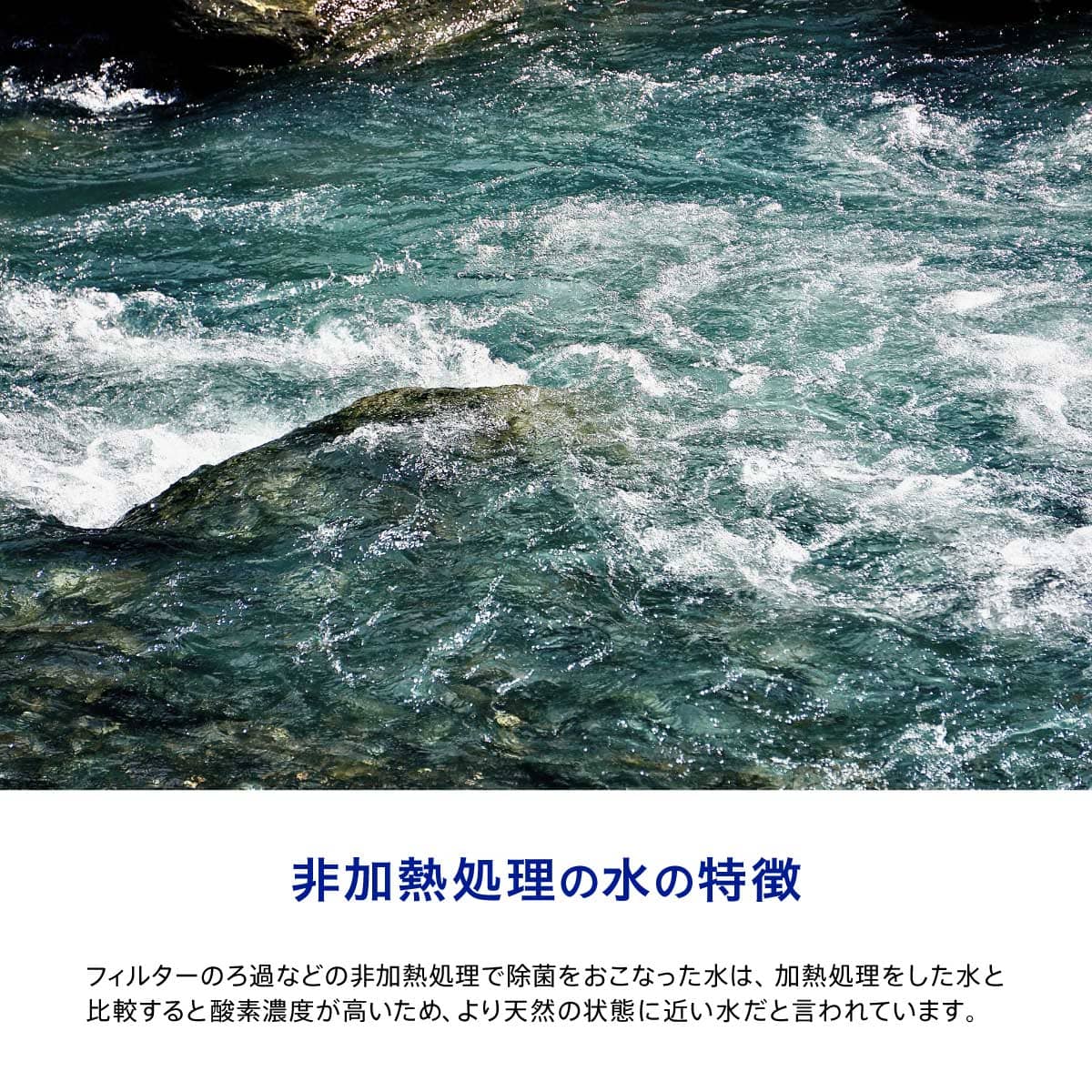 【365日最短翌日お届け！】国産 天然水 500ml 42本 水 送料無料 ナチュラルミネラルウォーター 水想い ラベルレス 名峰 蔵王 軟水 宮城県 日本製 ローリングストック 備蓄