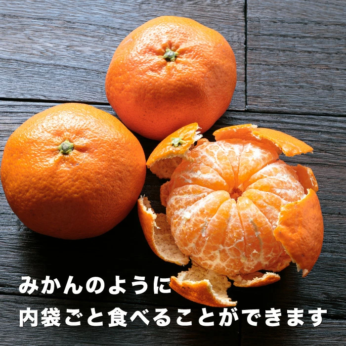 大豊作祭 期間限定 特価＼楽天スーパーセール 4日 20:00 スタート／★愛媛が誇る 高級みかん 希少品種★創業85年 愛媛 みかん の老舗【産地直送】愛媛産 甘平 かんぺい 訳あり 5kg 「訳あり甘平5」 甘平みかん 西宇和みかん