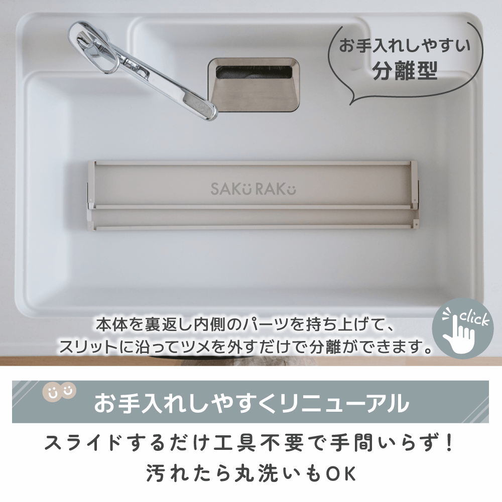 ＼40%OFFクーポン！先着100名！3/5限定！／累計販売数100000台突破！sakuraku 奥行伸縮 排気口カバー 60cm 75cm フラット ラック型 コンロ カバー グリルカバー ih カバー ガスコンロ 排気口 ih ロータイプ 伸縮 スリム おしゃれ マット