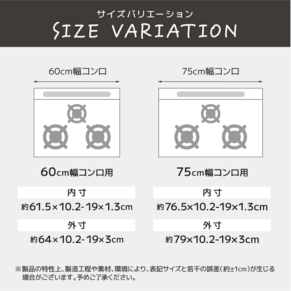 ＼40%OFFクーポン！先着100名！3/5限定！／累計販売数100000台突破！sakuraku 奥行伸縮 排気口カバー 60cm 75cm フラット ラック型 コンロ カバー グリルカバー ih カバー ガスコンロ 排気口 ih ロータイプ 伸縮 スリム おしゃれ マット