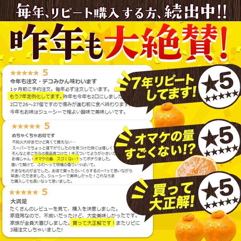 おまけ＋１００％増量 熊本県産 デコみかん 訳あり 1.5kg 送料無料 最短翌日出荷 2セット以上購入でおまけ増量 デコポン と同品種 不知火 みかん ミカン 熊本 柑橘 くまもと風土 買い回り 《1-5営業日以内に発送予定》