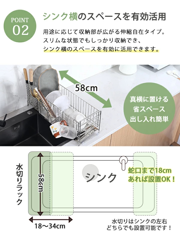 先着3名様クーポンで最大99％OFF 楽天ランキング1位 水切りラック シンク上 ステンレス 伸縮式 大容量 スリム 調整可能 省スペース 食器水切り 水切りかご キッチンラック 台所 ガラスホルダー まな板ホルダー 箸立て 包丁差し