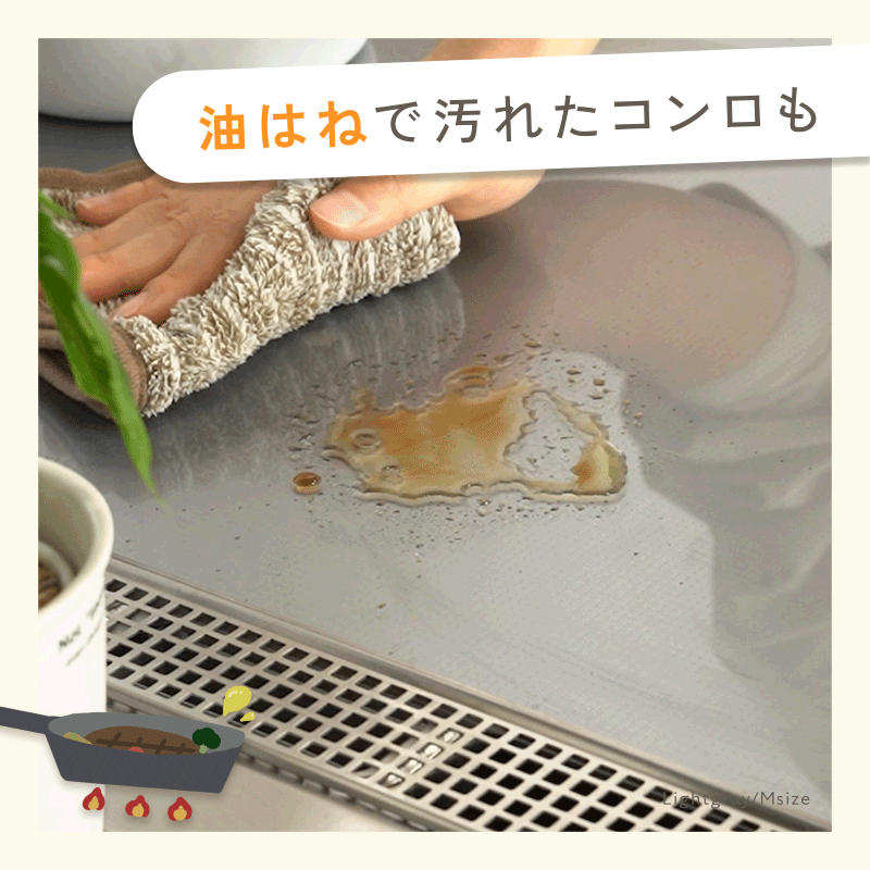 【@ttata(アッタラ)正規品】油汚れクロス 油汚れふきん キッチンクロス レンジクロス 布巾 油汚れ 専用 ふきん 台拭き マイクロファイバー クロス タオル キッチンタオル コンロ レンジ ガス IH 排気口 掃除 キッチン