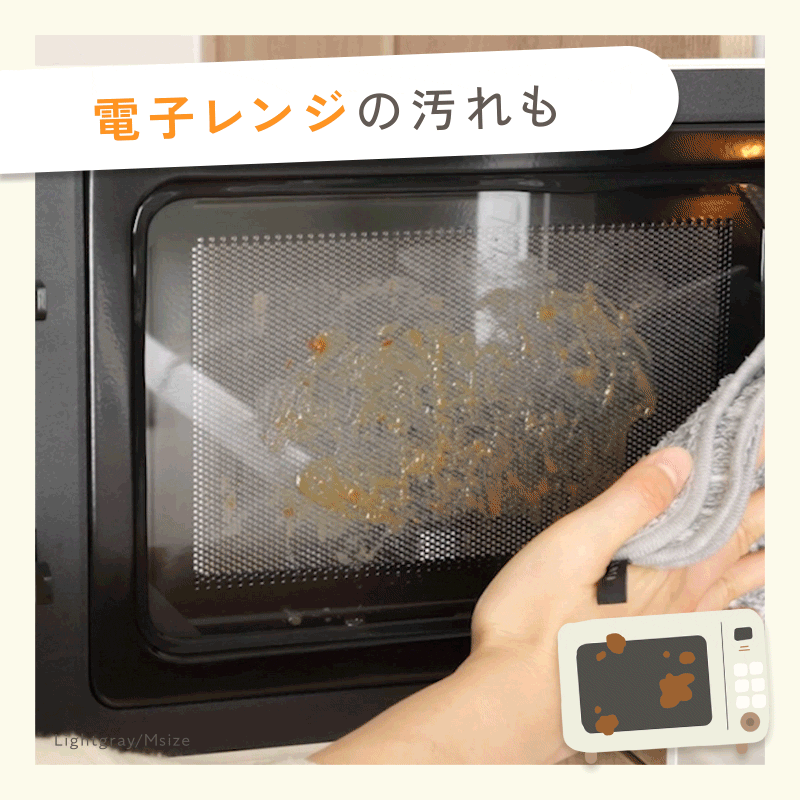 【@ttata(アッタラ)正規品】油汚れクロス 油汚れふきん キッチンクロス レンジクロス 布巾 油汚れ 専用 ふきん 台拭き マイクロファイバー クロス タオル キッチンタオル コンロ レンジ ガス IH 排気口 掃除 キッチン