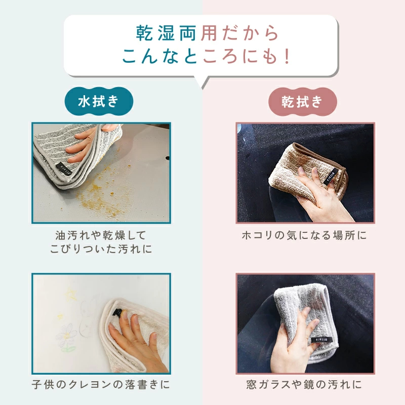 【@ttata(アッタラ)正規品】油汚れクロス 油汚れふきん キッチンクロス レンジクロス 布巾 油汚れ 専用 ふきん 台拭き マイクロファイバー クロス タオル キッチンタオル コンロ レンジ ガス IH 排気口 掃除 キッチン