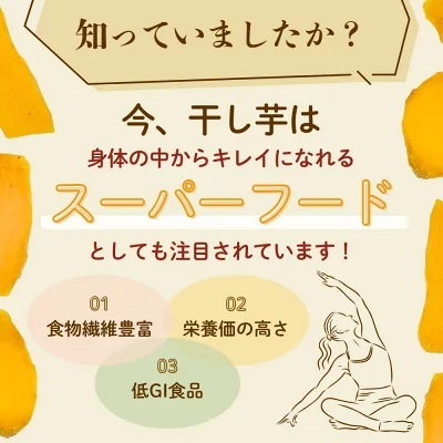＼定期購入で1000ポイントGET！／干し芋 茨城県産 紅はるか 干し芋 訳あり 1kg 和菓子 ギフト おやつ 送料無料 干しいも 国産 無添加 切り落とし スイーツ ダイエット お菓子 さつま芋 和スイーツ 訳アリ 食品 プレゼント お祝い 冬ギフト バレンタイン N1
