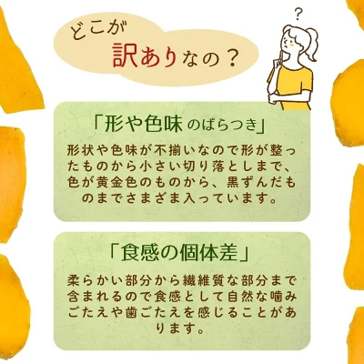 ＼定期購入で1000ポイントGET！／干し芋 茨城県産 紅はるか 干し芋 訳あり 1kg 和菓子 ギフト おやつ 送料無料 干しいも 国産 無添加 切り落とし スイーツ ダイエット お菓子 さつま芋 和スイーツ 訳アリ 食品 プレゼント お祝い 冬ギフト バレンタイン N1