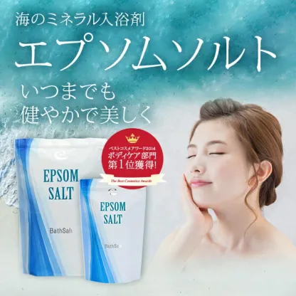 国産 エプソムソルト【3kg/30回分】入浴剤 レビュー数が人気の証！最上級グレード100% マグネシウム風呂 浴用化粧品（自然派入浴剤 バスソルト メーカー直営店 アースコンシャス）