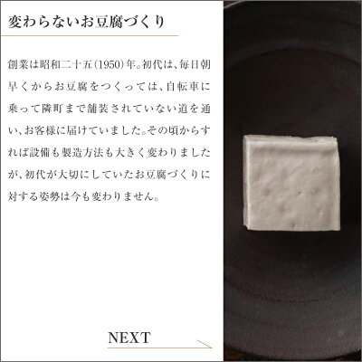2023年に14,000セット以上販売実績【日本三大美肌の湯嬉野温泉名物温泉湯豆腐AG3（3～5名様分）佐賀県産大豆使用】ギフト豆腐ギフト食べ物観光地応援鍋鍋セット母の日遅れてごめんね父の日お中元敬老の日お歳暮ご当地グルメ高級帰省暮