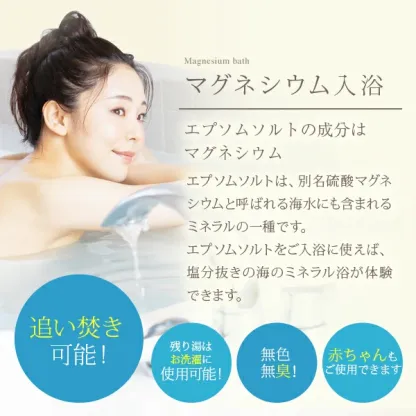 国産 エプソムソルト【3kg/30回分】入浴剤 レビュー数が人気の証！最上級グレード100% マグネシウム風呂 浴用化粧品（自然派入浴剤 バスソルト メーカー直営店 アースコンシャス）