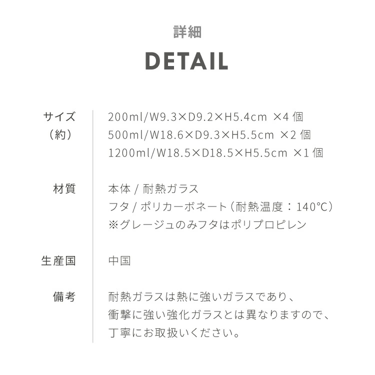 【別注カラー・限定セットあり！】iwaki イワキ 新色 耐熱ガラス保存容器 7点セット パックアンドレンジ パック&レンジ システムセット PC-PRN7G4 PC-PRN7GY2 耐熱ガラス 保存容器 保存コンテナ 福袋(代引不可)【送料無料】