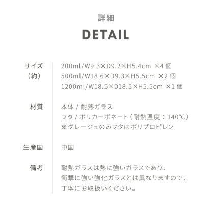 【別注カラー・限定セットあり！】iwaki イワキ 新色 耐熱ガラス保存容器 7点セット パックアンドレンジ パック&レンジ システムセット PC-PRN7G4 PC-PRN7GY2 耐熱ガラス 保存容器 保存コンテナ 福袋(代引不可)【送料無料】