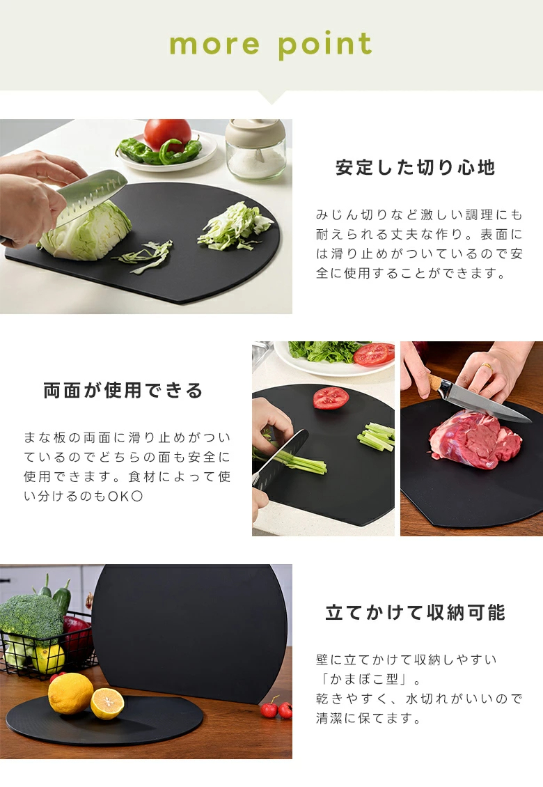 【2点購入で30％OFFクーポン対象】楽天1位 丸いまな板 耐熱 エラストマー まな板 かまぼこ型 D型 抗菌 丸型 柔軟性 洗いやすい 食洗機対応 滑らない 両面利用可 おしゃれ ブラック グレー ベージュ