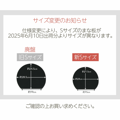 人気絶頂！即納【48％オフクーポン！】 D型まな板 食洗器OK 3色 ３サイズ まな板 かまぼこ型 キッチン雑貨 エラストマー製 丸型 耐熱 熱湯消毒 やわらかい おしゃれ まないた キッチン 台所 食器