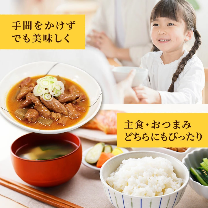 国産豚のもつ煮 3袋/10袋 レトルト 310g / 1袋 もつ煮込み 国産豚 もつ煮 レトルト モツ煮 お取り寄せ ギフト おつまみ 保存食 こんにゃく ピリ辛 惣菜 家飲み ご飯のお供 1000円ポッキリ ビールに合う