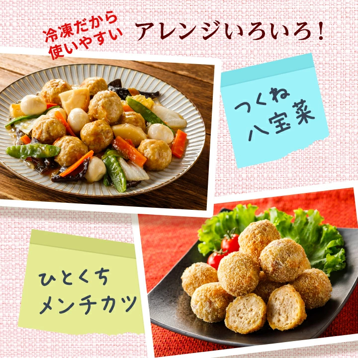 名古屋コーチン つくね 1kg 2kg 冷凍 惣菜 おかず おつまみ 冷凍食品 肉団子 鶏肉 お取り寄せ グルメ 鍋 弁当 業務用 大容量 名古屋 お土産 送料無料 鶏三和 三和 さんわ 三和の純鶏名古屋コーチン