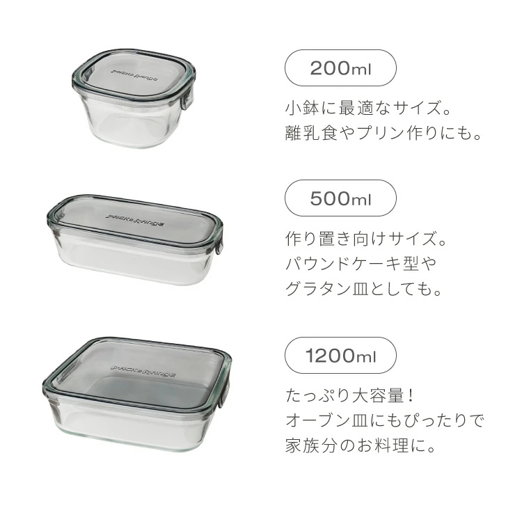【別注カラー・限定セットあり！】iwaki イワキ 新色 耐熱ガラス保存容器 7点セット パックアンドレンジ パック&レンジ システムセット PC-PRN7G4 PC-PRN7GY2 耐熱ガラス 保存容器 保存コンテナ 福袋(代引不可)【送料無料】