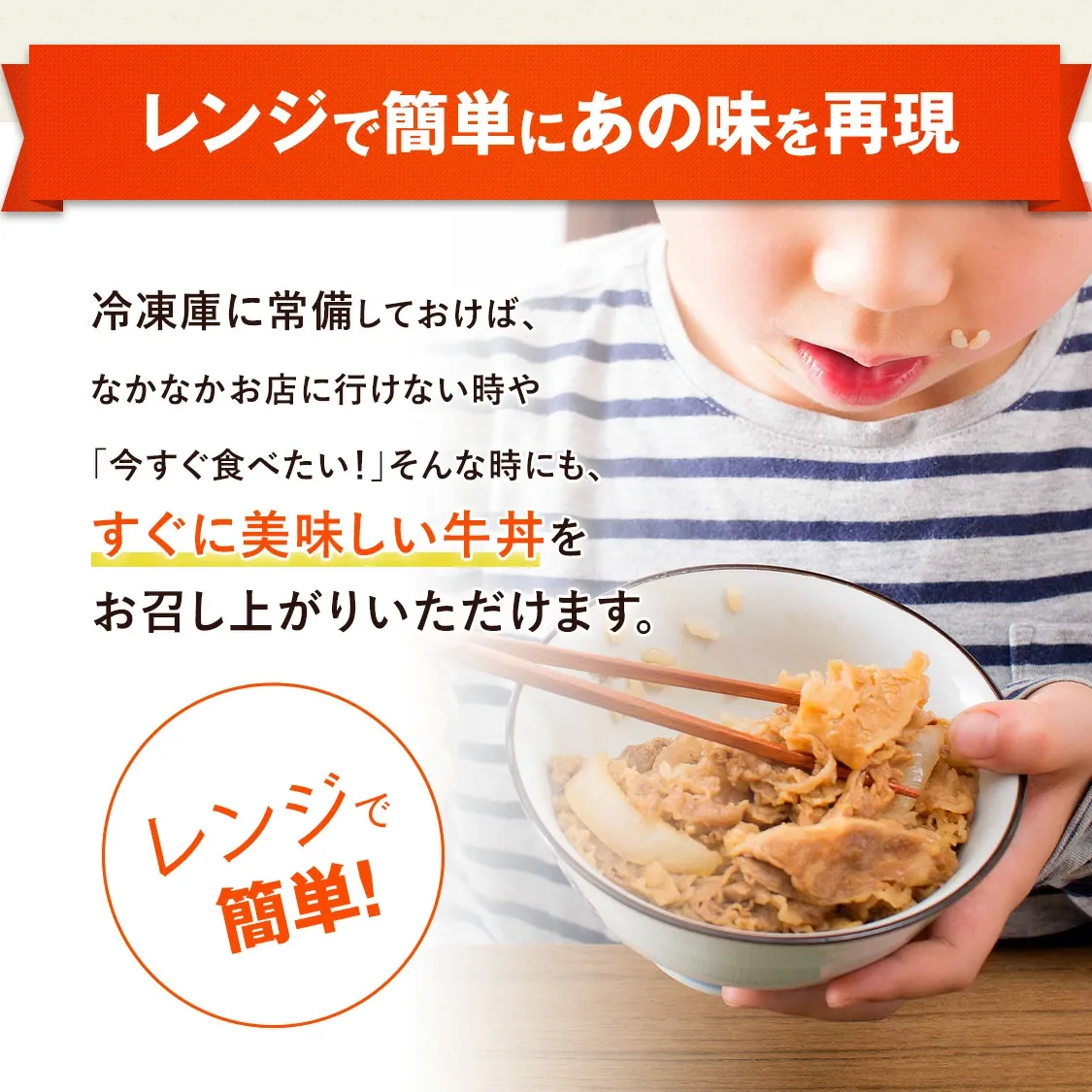 吉野家 公式 【冷凍】大盛牛丼の具160g×30袋セット【送料込み】 簡単 便利 夜食 おつまみ 昼ごはん ストック 冷凍食品 お弁当 おかず クール宅急便 取り寄せ グルメ 吉野家 牛丼