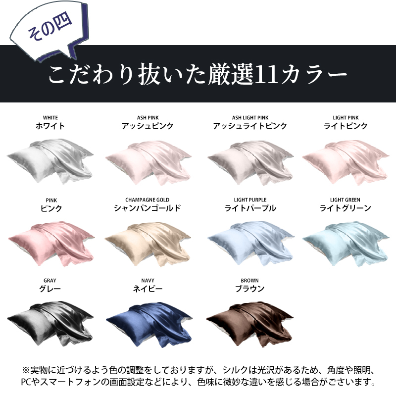 一部予約【Aooka正規品★インテリア1位！最高級6A 25匁シルク★滑りにくい片面仕様】枕カバー シルク 100% シルク枕カバー 35×50CM 43×63CM 50×70CM 25匁絹 ヘアケアひんやり可愛い 洗える 抗菌美髪美肌 封筒式 まくらカバー シルク テンセル 新生活