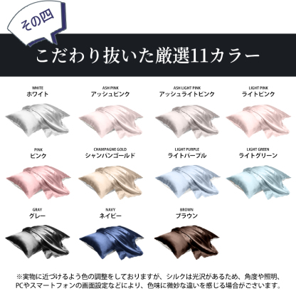 一部予約【Aooka正規品★インテリア1位！最高級6A 25匁シルク★滑りにくい片面仕様】枕カバー シルク 100% シルク枕カバー 35×50CM 43×63CM 50×70CM 25匁絹 ヘアケアひんやり可愛い 洗える 抗菌美髪美肌 封筒式 まくらカバー シルク テンセル 新生活