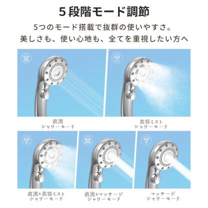 楽天1位 シャワーヘッド マイクロナノバブル 節水 高洗浄力 手元止水 毛穴 ケア 汚れ 美肌 保湿 シャワーヘッド 5段階モード シャワー シャワー インターフェース ナノバブルシャワー ヘッド プレゼント ギフト 母の日 父の日 クリスマス 引っ越し祝い