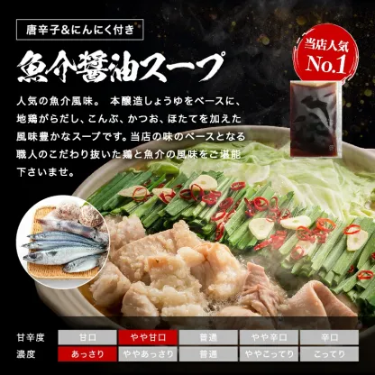 更に2個購入で1個おまけ！計1.5kgでお届け】総合1位！メガ盛り博多もつ鍋500gセット2-4人前！4種類のスープから選べる もつ鍋 モツ鍋 ホルモン お取り寄せ プチギフト おためし