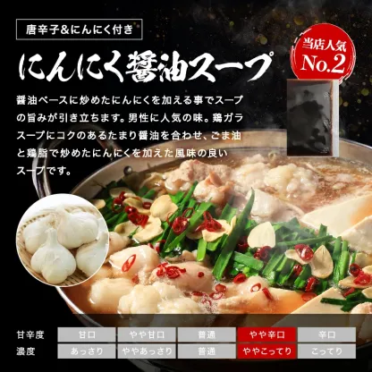 更に2個購入で1個おまけ！計1.5kgでお届け】総合1位！メガ盛り博多もつ鍋500gセット2-4人前！4種類のスープから選べる もつ鍋 モツ鍋 ホルモン お取り寄せ プチギフト おためし